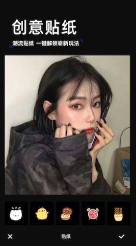 黄油拍照v8.12.0.10