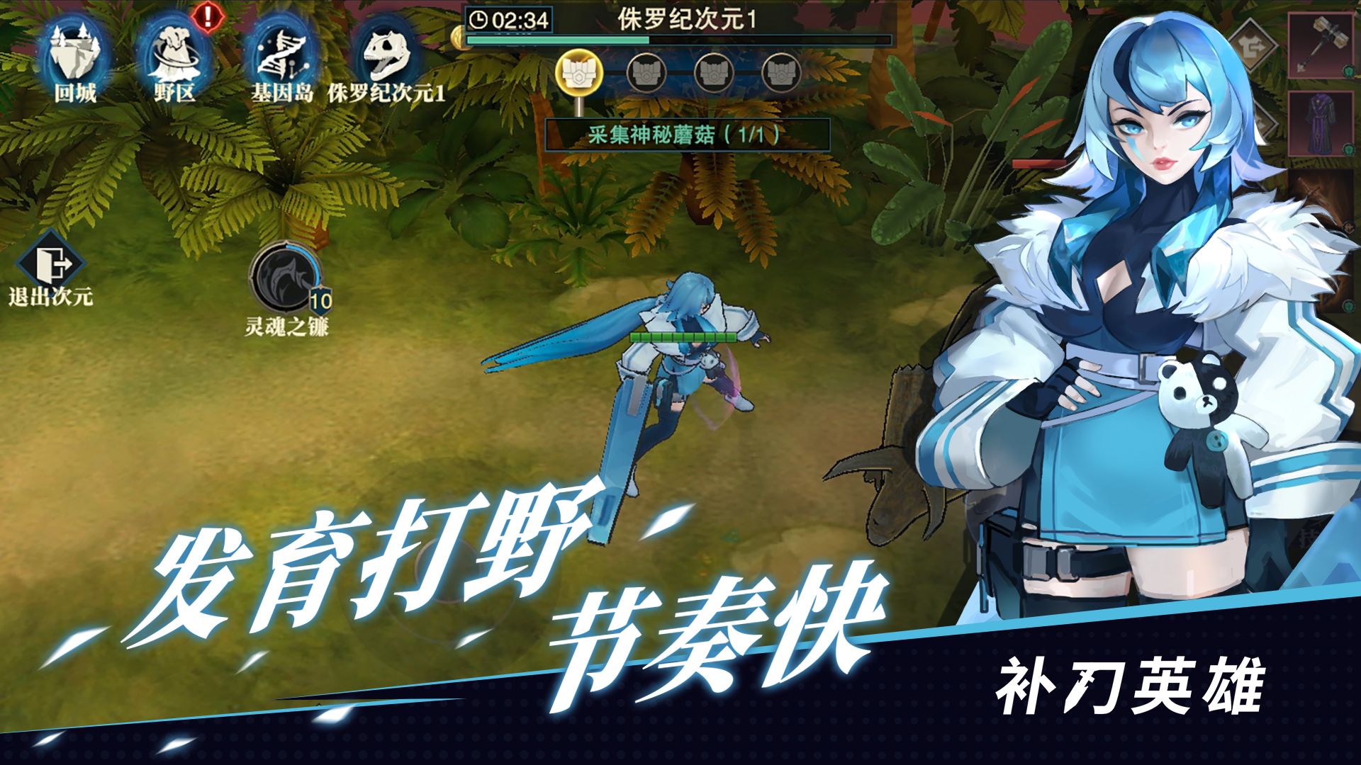 补刀英雄v0.1.1029