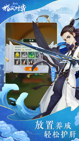 剑网3指尖对弈v1.4.386