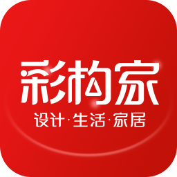 彩构家v1.19