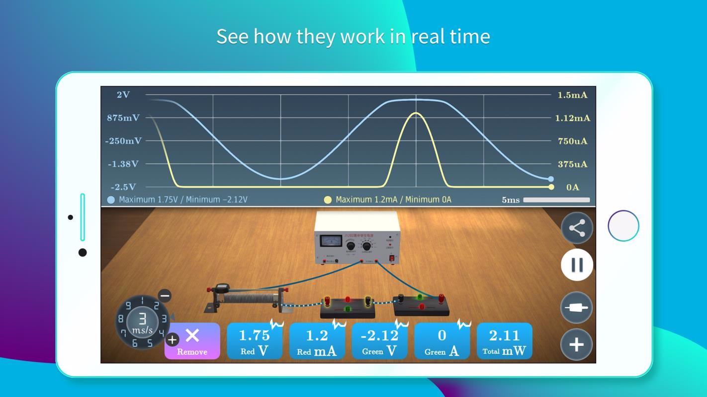 物理实验课v2.2.3
