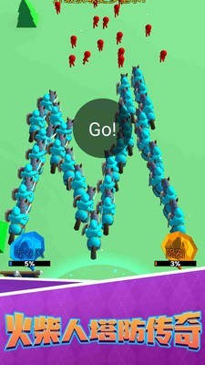 火柴人塔防传奇v2.0