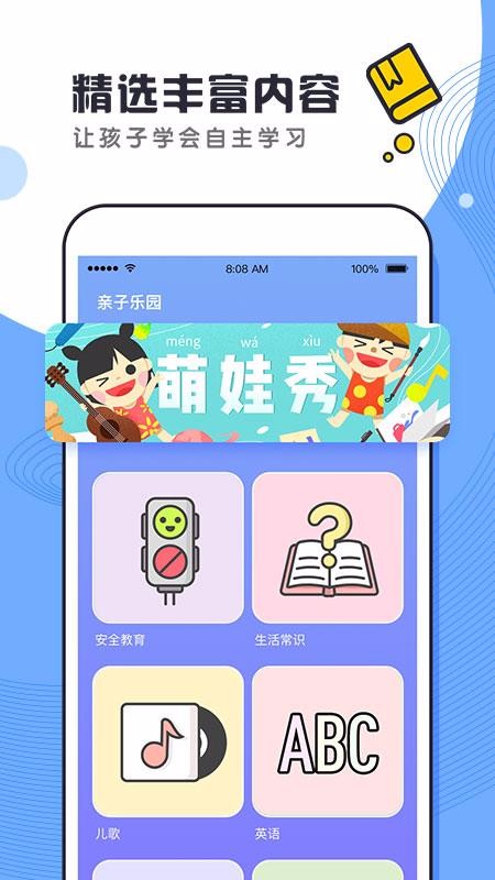 酷哇v1.0.3