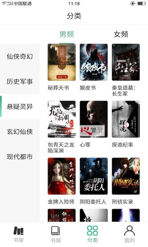 小学精品课v1.0.0