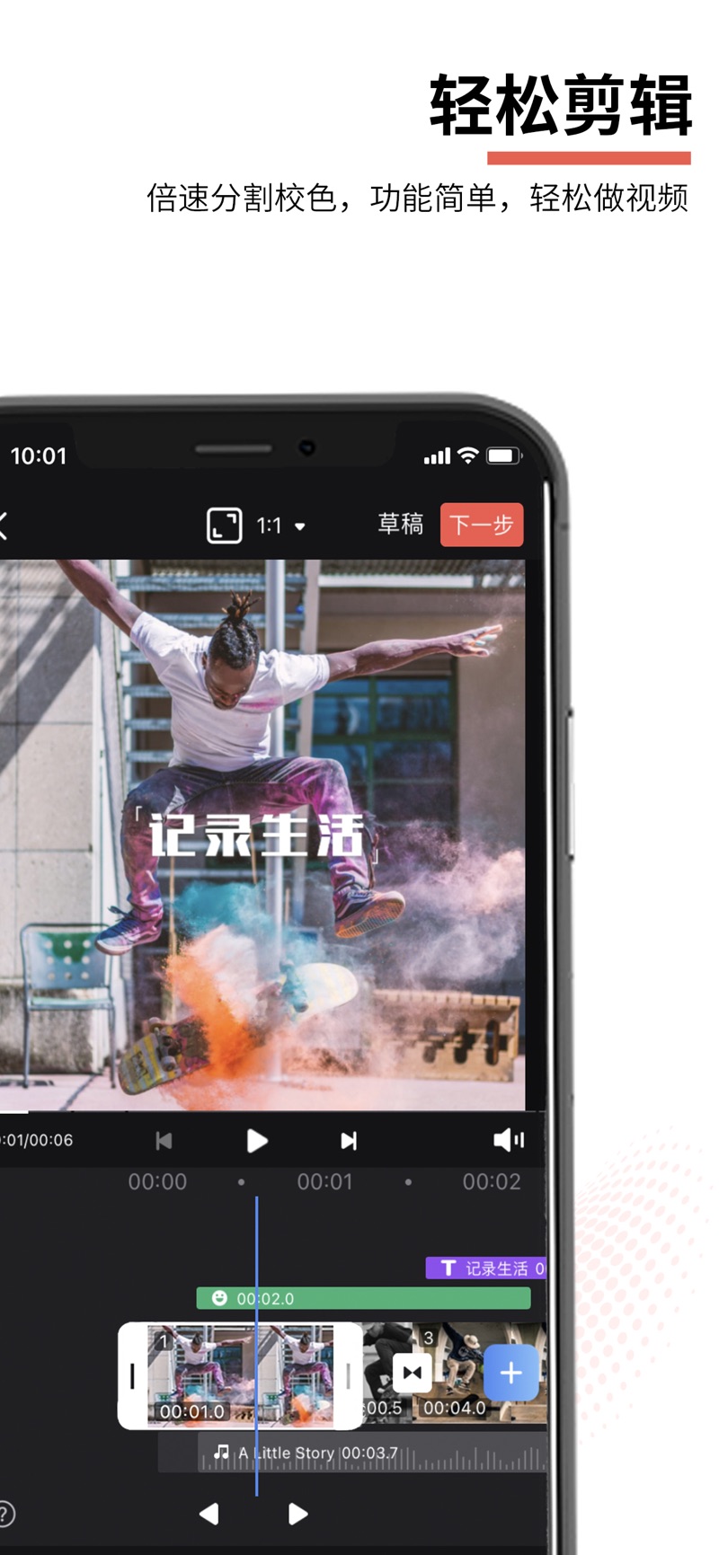 可甜贴纸相机v1.0