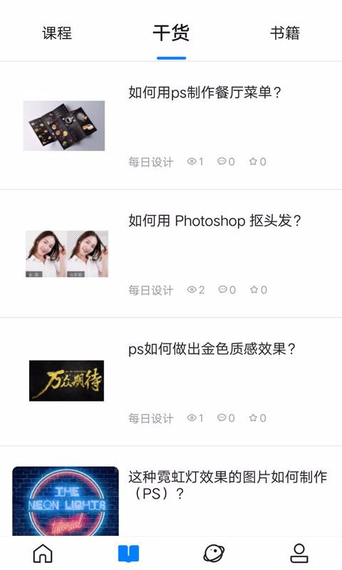 姑婆那些事儿v1.0.6