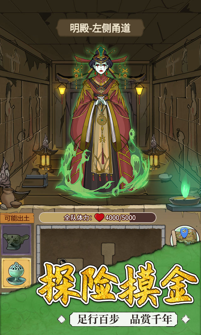 我的古董店v1.0.203