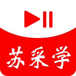 苏采学v1.0.2