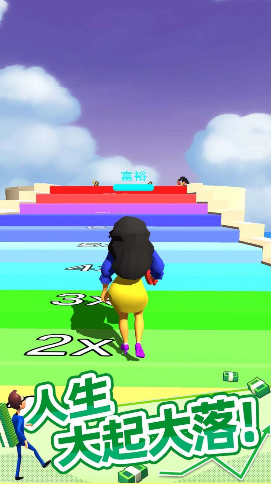 救救老公的私房钱v1.2