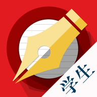 墨迹书法秀学生端v3.0.3