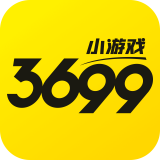 3699小游戏v2.0.3