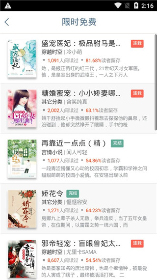 久久小说txtv2.00.01