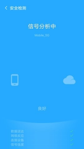 欢乐猫快连WiFiv8.6.5