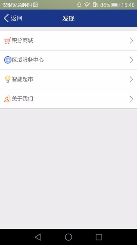 产业互联工作台v0.0.30