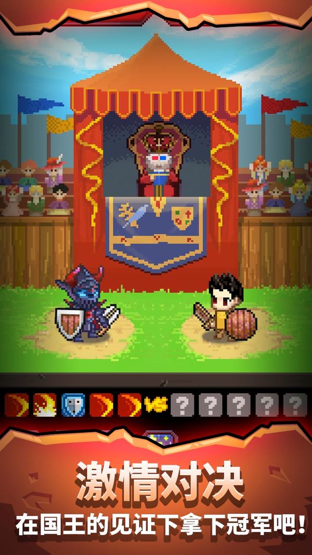 勇者的铁匠铺v1.0.1