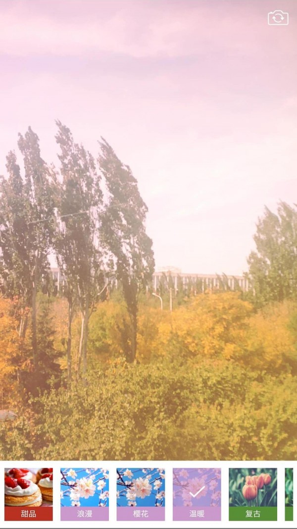 安果美颜相机v1.0.6