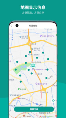 州客商城商家版v1.0.1