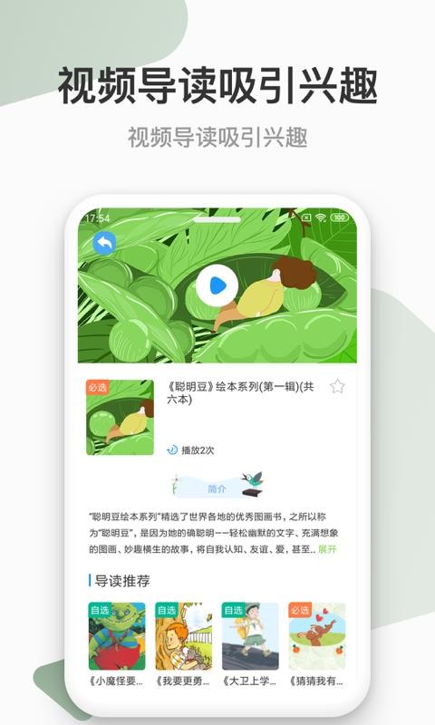 云上书院v3.3.2