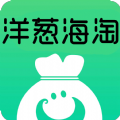 洋葱海淘v1.0.5