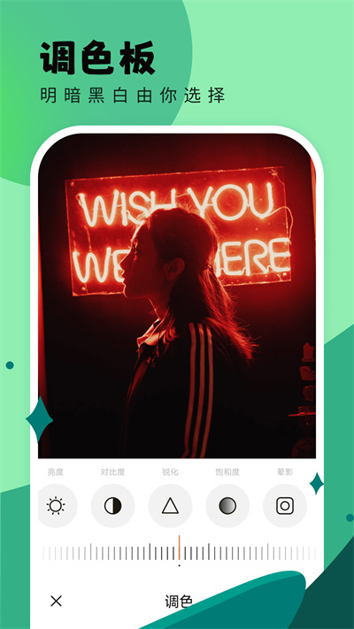 米米相机v1.0.0.101