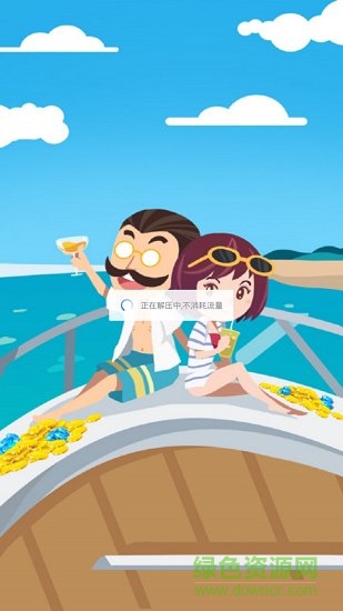 富豪城市手游v1.0.6