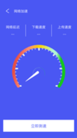 飓风清理大师v1.0.0