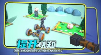 毁灭机械师v0.45