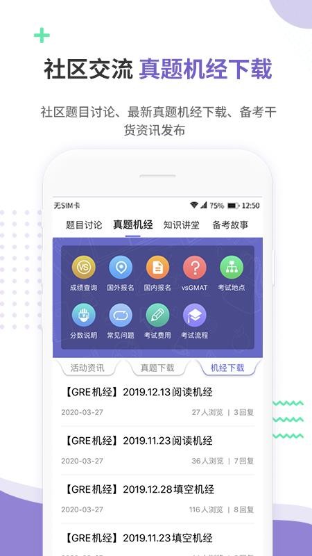雷哥GREv2.5.9