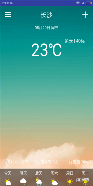 咘咕天气v2.0.0