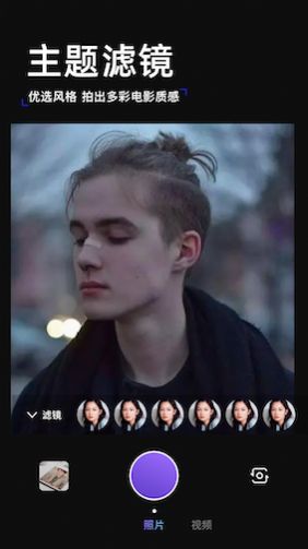 黄油拍照v8.12.0.10