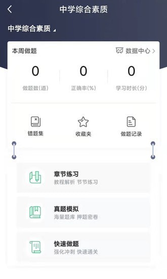 速度学v1.0.0