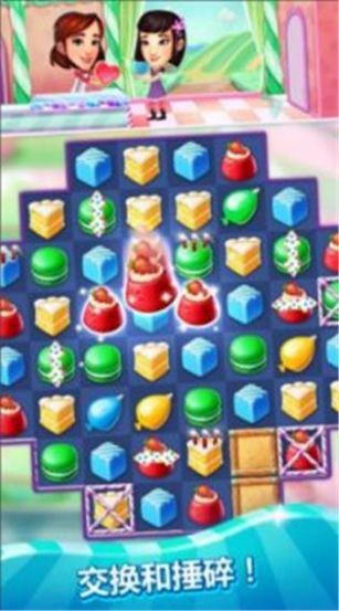 疯狂蛋糕消除v1.78