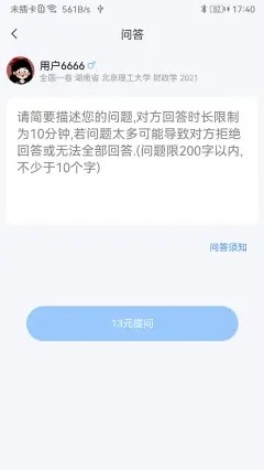 大学生帮学习v1.0.2