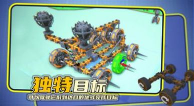 毁灭机械师v0.45