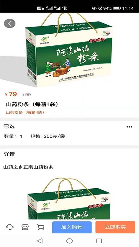 晟久俱乐部v1.2.2