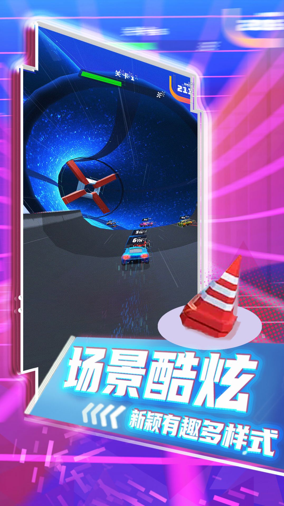 疯狂狂野飙车v1.0.2