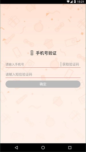 广东女院v1.1.17