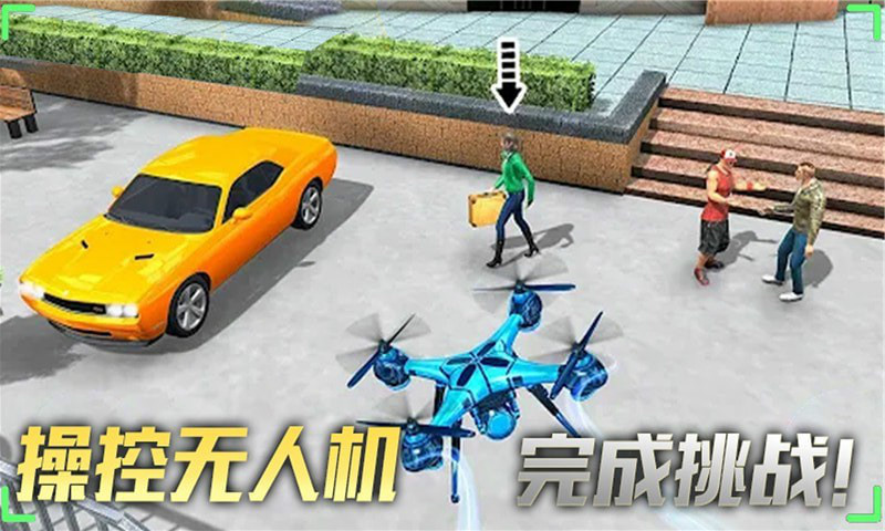 飞行大师模拟器v1.0