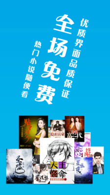 小说笔趣阁v9.191.210