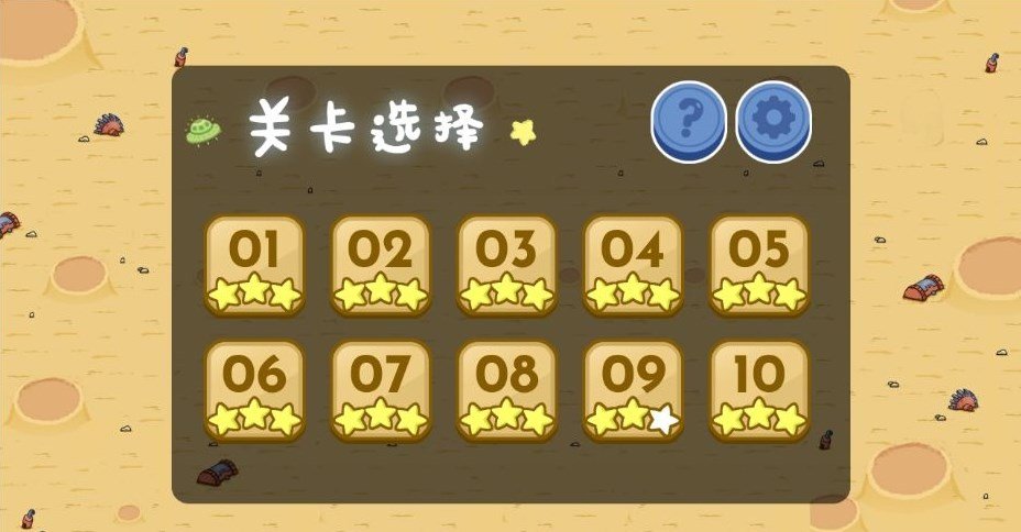 推灭泡泡姆v3.3.1