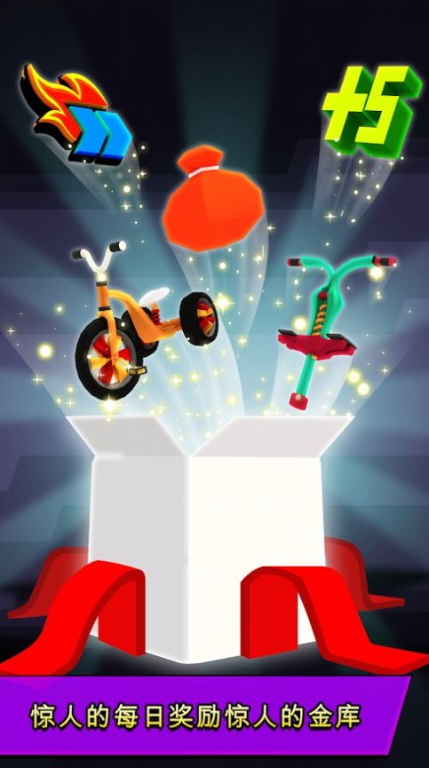 方块世界跑酷v14.5