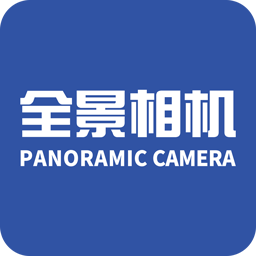 多镜头全景相机v1.2.0