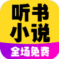 懒人免费听小说v23.0