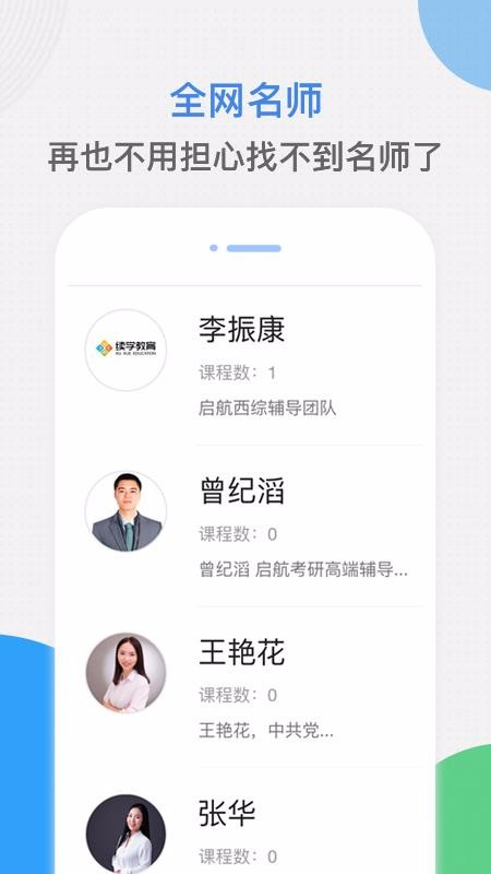 续学课堂v1.0.8