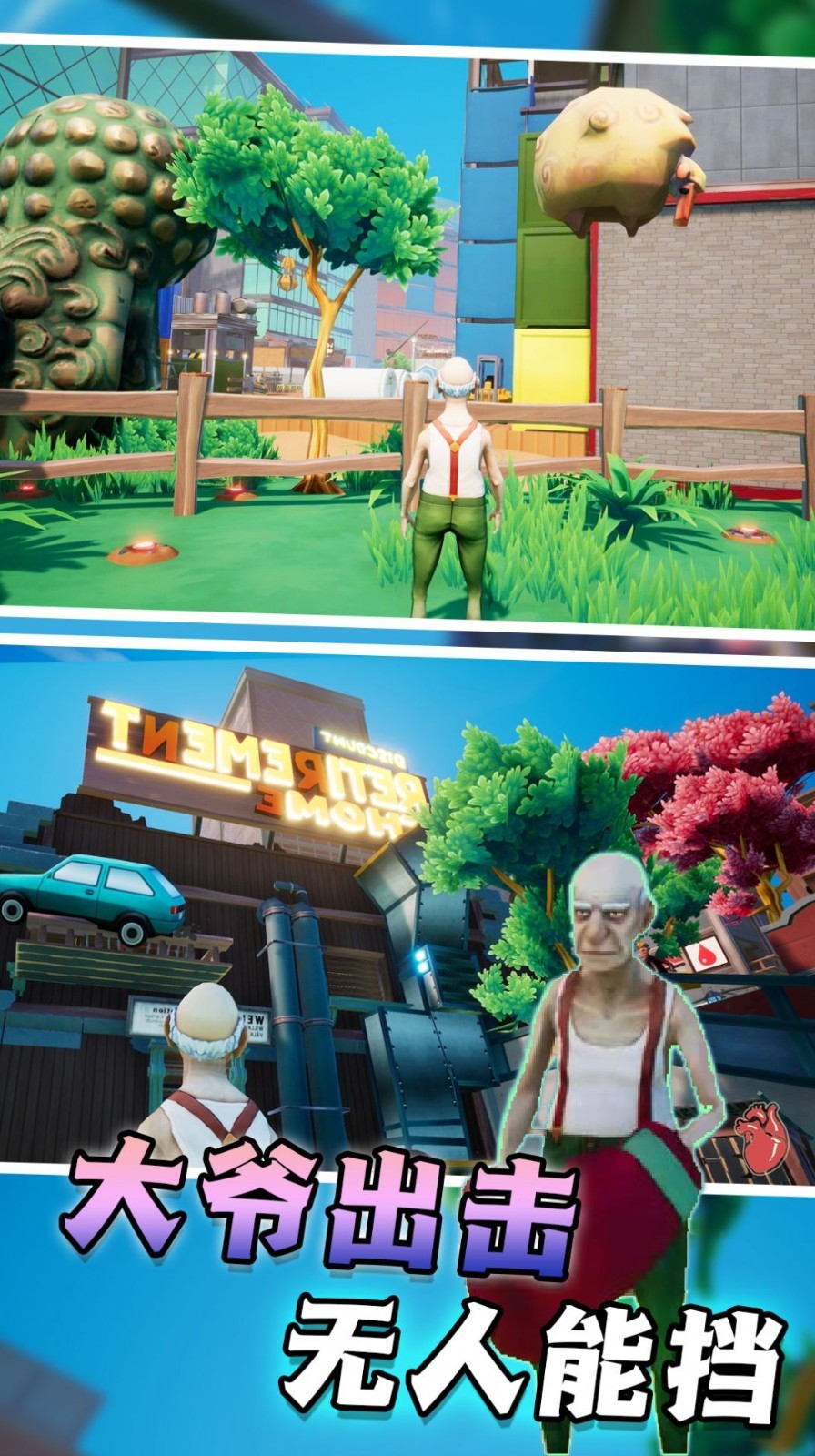 爷的青春回来啦v1.0.0