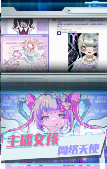 可爱女孩重度依赖v1.00