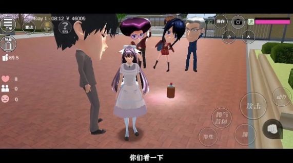 樱花校园恋爱舞会v1.0