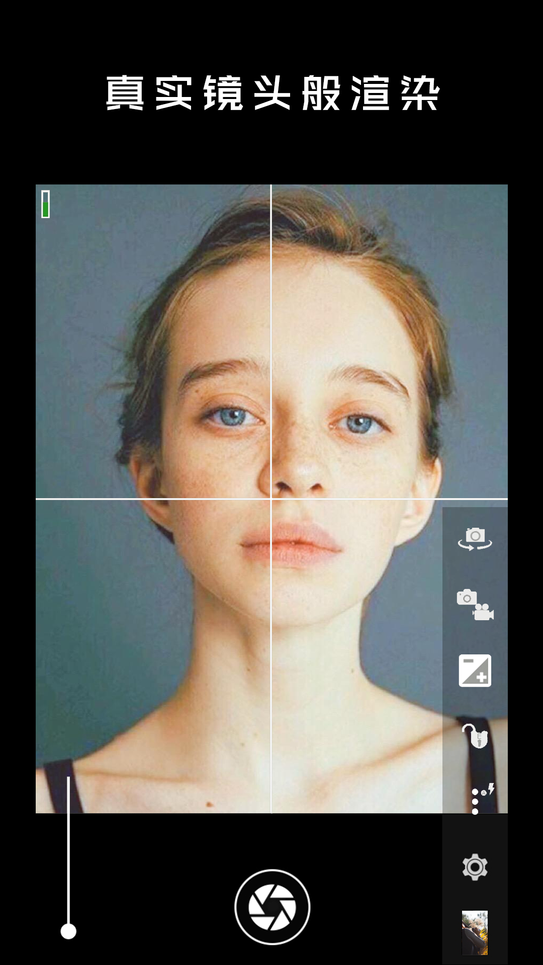 科想时光相机v22.2.18