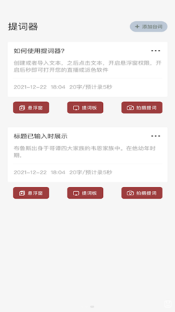 读书大师v1.1