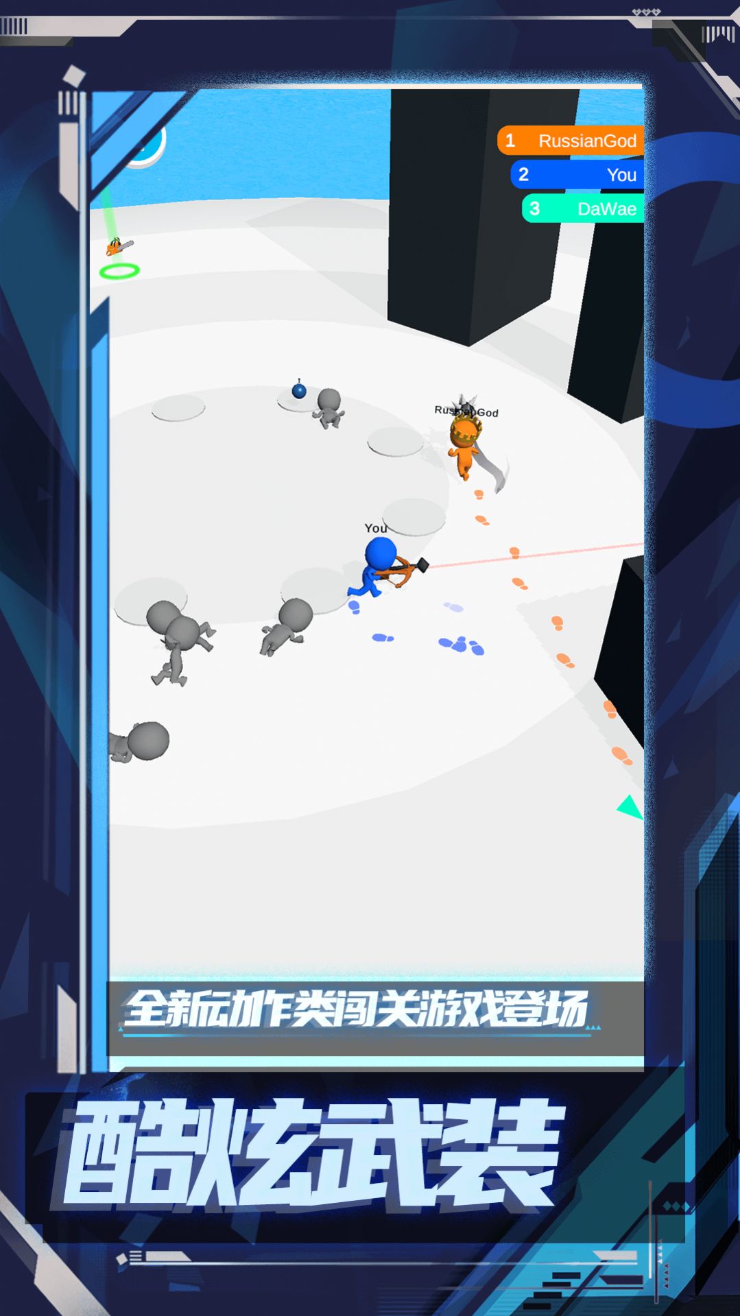 乱斗王者之传说v1.0.0